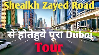 Road Trip , Dubai Tour By Bus From DIP1 To Alghubaiba Bus Station |