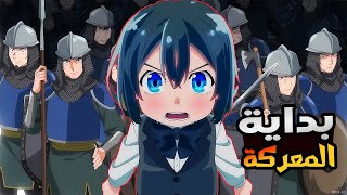 ملخص انمي طفل بيمتلك مهارة سرية فبيقرر يجمع جيش ويدخل حرب الممالك السبعة ملخص انمي كامل