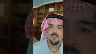 الامير عبدالعزيز بن فهد