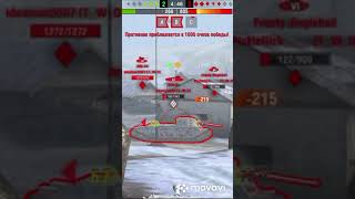 Самый обидный проигрыш на турнире #wotblitz