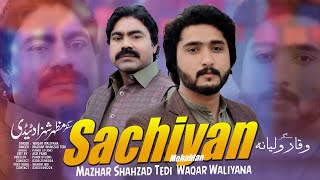 Sachiyan Mohabbatan ( Oficial Video )  Waqar Waliyana Mazhar Shahzad Tedi