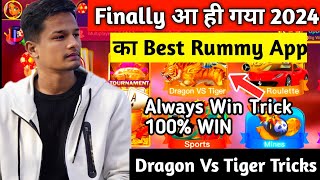 Dragon Vs Tiger Tricks | Dragon vs Tiger 2024 Best Winning Trick | Teen patti Real Cash Game