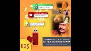 ATTAULLAH KHAN USB AD