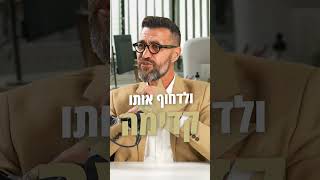 מנטור עסקי צחי רביבו | יעוץ עסקי לעסק קטן | ייעוץ עסקי לחברות | פיתוח עסקי לעסק | יעוץ להקמת עסק