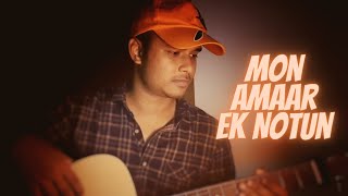 Mon Amaar Ek Notun - Cover By Diganta | Guitar Chords & Tutorial | Kumar Sanu | Biyer Phool |