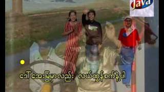 Phoe Chit - က်ဳပ္တို ့ရြာ