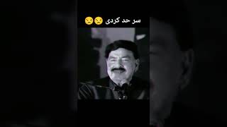 Sheikh Rasheed Golden words in Karachi Jalsa | Sheikh Rasheed #shorts