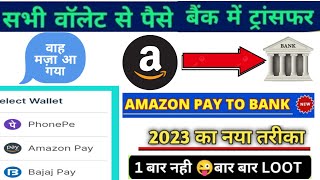 amazon pay balance to bank account|amazon to bank account transfar|amazon gift card to bank account|