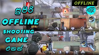 PHONE එකෙන් ගහන්න සුපිරිම OFFLINE SHOOTING GAME එකක්||offline game||games||sinhala🇱🇰🇱🇰