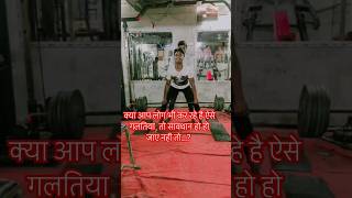 Weightlifting for 125 #pawnsahu #motivation #hindumantra @@pawansahu777