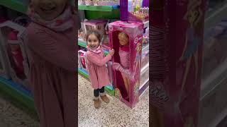 OMG! New Doll || Eshal i #shorts #viral #trending