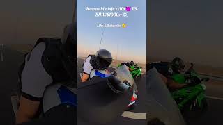 Kawasaki ninja zx10r 😈 VS BMWs1000rr☠️..#viralshorts #youtubeshorts #subscribe  #shorts #shortsfeed