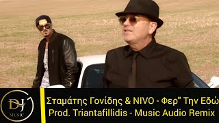 Σταμάτης Γονίδης & NIVO - Φερ'' Την Εδώ (Music Audio Remix) Product By Triantafillidis