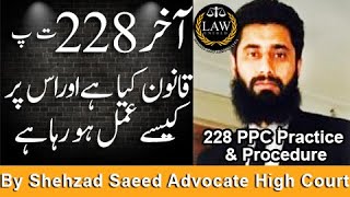 228 PPC Practice & Procedure || Law Untold || Shehzad Saeed || Urdu/Hindi