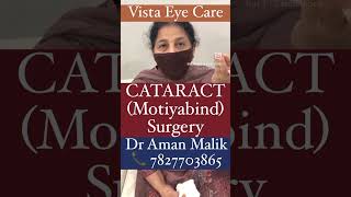 Best Cataract Surgeon In Delhi |Best Cataract Surgery In Delhi| Dr Aman Malik |सफ़ेद मोतिया |Motiya