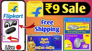 Flipkart ₹9 rupee sale today | Flipkart loot offer today🤫 Flipkart free shopping loot today🛒 offers