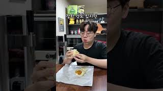 스낵랩이 또 가끔 생각날 때 먹으면 맛있거든요