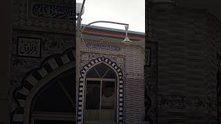 Beautiful Mosque in Bagh Shams ud Deen East Sabhral soon valley #shorts #soonvalley