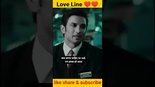 बात करना चाहिए था भाई मन हल्का हो जाता है😭,sushant singh rajput Status,#shorts #sushantsinghrajput