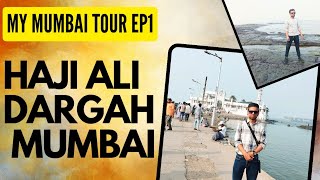 My Haji Ali Dargah Mumbai Vlog | Dargah kese jaye | Haji Ali Zinda karamat #hajialimumbai #mumbai