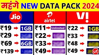 Jio Airtel Vi Add On Data Packs 2024 ✅ Unlimited 5G Data Voucher 1GB , 2GB , 5GB Extra Data Packs 💯