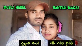 MUSLA HEREL SANTALI KURI || NEW SANTALI VIRAL VIDEO 2024 || Murmu Bhai Vlogs