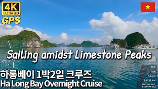 [4K/GPS] Vietnam Ha Long Bay Overnight Cruise: 10x Speed Journey 베트남 하롱베이 1박2일 크루즈 10배속 항해 영상