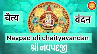 #navpad Chaityavandan/#sidhachakra chaityavandan /#oli chaityavandan /#youtube /#trending/By /Shami