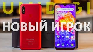 Umidigi F1 Play – NFC и 48Мп камера