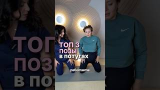 ТОП-3 позы в потугах!👆🏻 рассказывает акушер-гинеколог Нино Пипия.