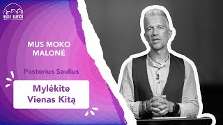 Mus moko malonė | Mylėkite vienas kitą | Pastorius Saulius