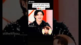 ضحكت شوقا على جيمين لما ظهر عالشاشه وهو يحيي الارمي😭😭😂😂⁉️#bts #shorts #amk #army #asmr