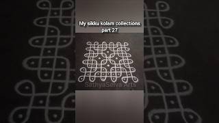 My sikku kolam collections part 27 #sikkukolam #sathyaselvaarts #kambikolam #shorts