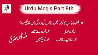 urdu mcqs part 08|lecturer|SS|nts |css|pms|ots