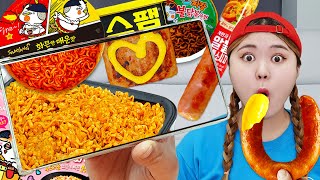 ASMR MUKBANG 직접 만든 불닭볶음면 킬바사 소세지 모둠 먹방 FRIED SAUSAGE AND FIRE NOODLES EATING | HIU 하이유