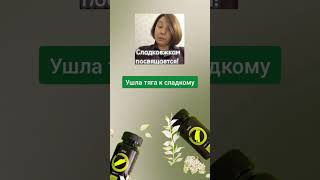 сладкоежкам посвящается #здоровье #иммунитет #энергия