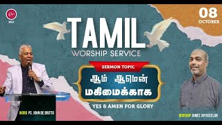 BNLCF - Sunday Tamil Service - 8th Oct 2023