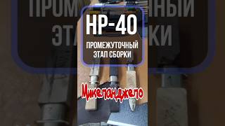 НР-40 для Алексея. #ножиназаказ #replix #knife