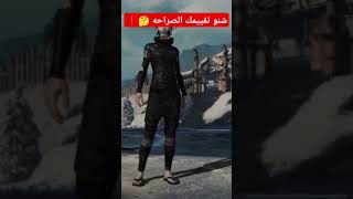 ببجي لعب كونكر#ببجيالعرب #ببجي_موبايل #ببجيالامارات #العراق #اكسبلور#ببجيالاردن #freefire#ببجيالعراق