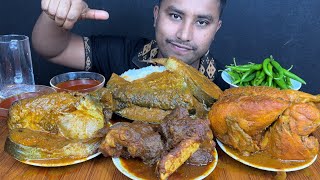 EATING MUTTON CURRY ,WHOLE CHICKEN CURRY ,FISH CURRY ,CHILLI & RICE | MUTTON CURRY EATING CHALLENGE