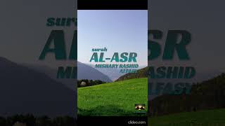 Surat Al-Asr (The Declining Day)  Mishary Rashid Alafasy