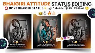 Bhaigiri Attitude Status Editing Alight Motion || Attitude Status Video Editing || Patil Creation ||