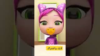 البطه اية دى