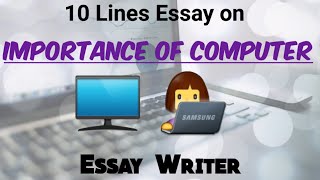 Importance of Computer || 10 Lines Essay on Computer || Uses of Computer