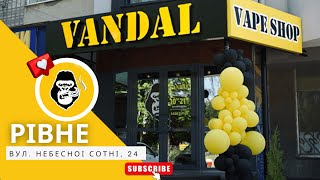 Вейп-шоп Vandal Vape в м. Рівне, вул. Небесної Сотні,  24