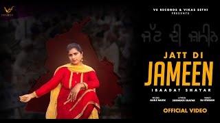 Jatt Di Jameen | Ibaadat Shayar | Gur - E Muzic | VS Record | Song 2020