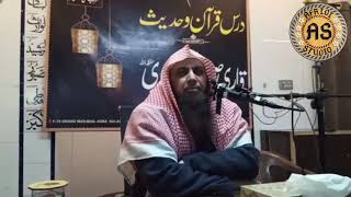 Dil kisay kehtay hai , Dil k Aqsaam , dil ki beemarian or inn ka elaaj Qari Sohaib Ahmad