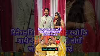 Adnan sheikh get married very surprisingly #adnanshaikh #adnan #congratulations #shadimubarak