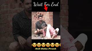 मछरी में अगीया लगवल ए मौसा 😃😱 #anilbabuprank #mausa #trending #shortvideo #mausahomausa #trending