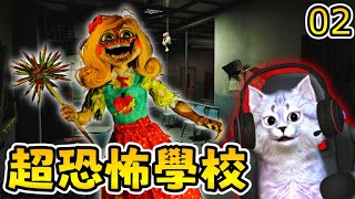 🙀🙀變態老師想玩捉迷藏??【Poppy Playtime 第三章 | PART 2】